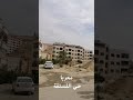 معربا حي الفستقة 21 10 2022