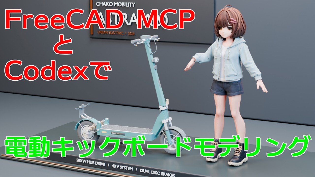 Realacc RX5808 ProのファームウェアをAchilleΣV2に書き換え。 - ひーちーのつぶやき