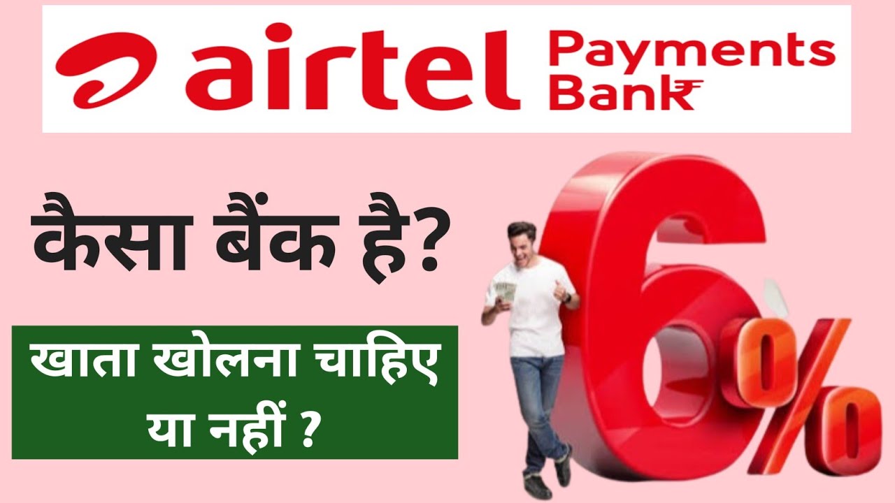 airtel-payment-bank-account-review-know-all-about-airtel-payment-bank