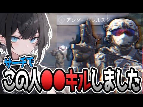 【CODM】Pharoのスタンガンで●●キルした天才が居たwwwwww