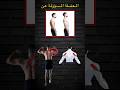 حل مشكلة انحناء الظهر حل مشكلة انحناء الظهر