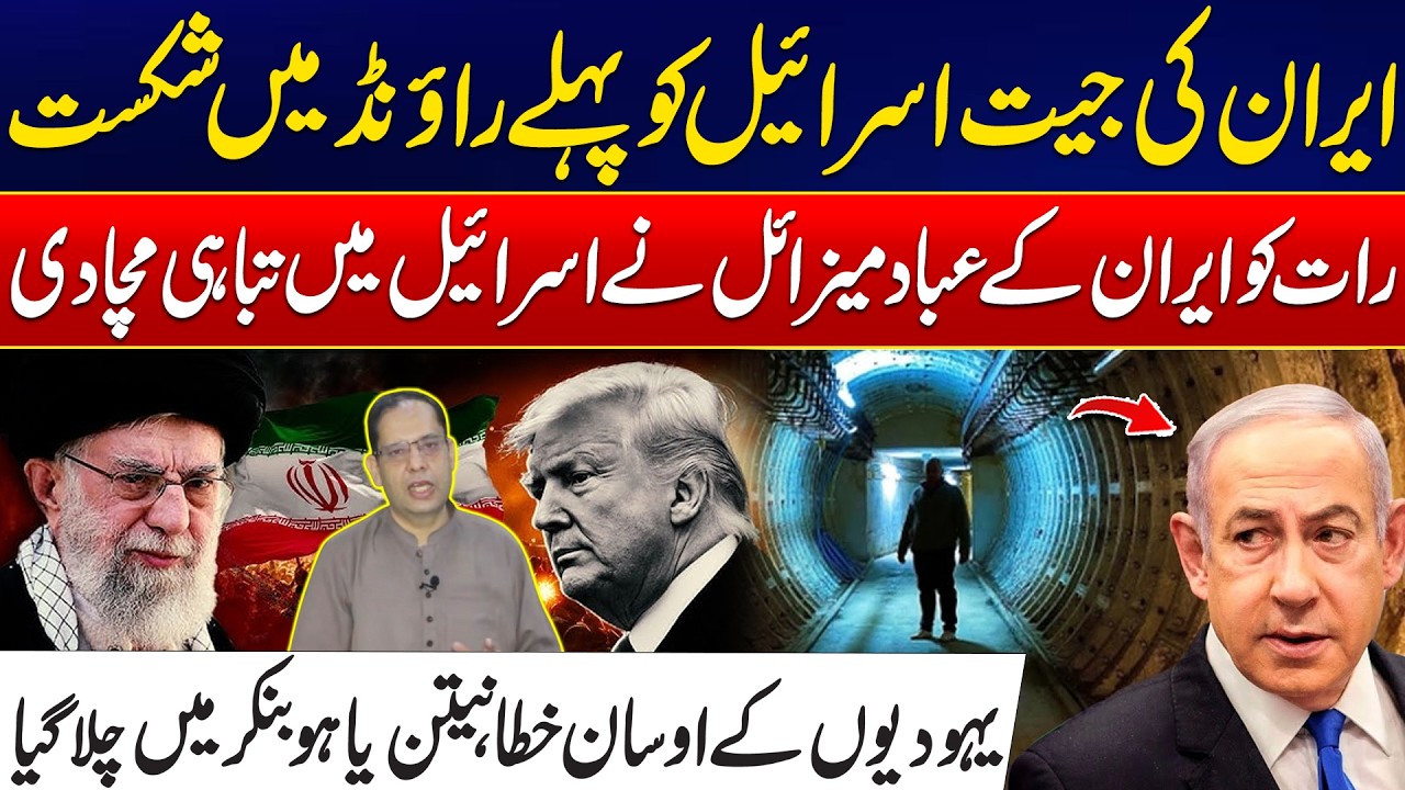 Iran-US-Israel War Escalates - Overnight Missile Strike by Iran Causes Massive Damage in Israel