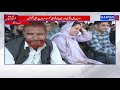 UrduKhabarnama || Gulistan News||