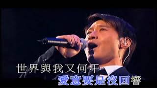 黎明 - 情深說話未曾講 Live