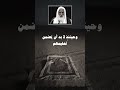 نصيحة للمدرسين ابن عثيمين