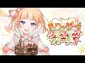 【MV】ハッピークリスマスパーティ/mona(CV:夏川椎菜)【HoneyWorks】