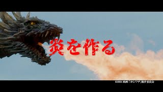 映画『カミノフデ』特撮メイキング！“怪獣造形界のレジェンド“村瀬継蔵、初総監督作