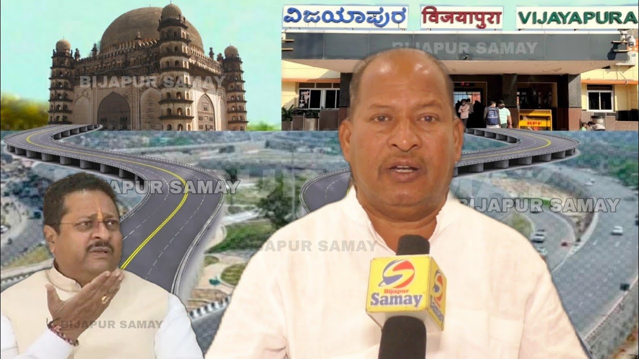 BIJAPUR DEVELOPMENT ( SMART CITY ) KO LEKAR HAMEED MUSHRIF KA AAKROSH...| 21-02-2023