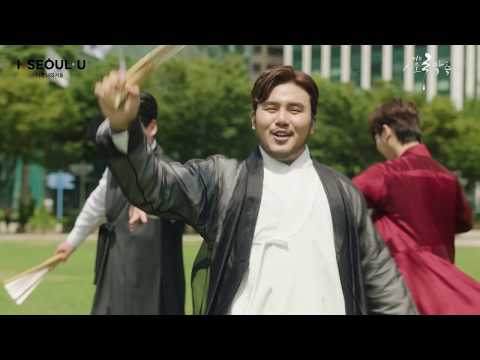 제 1회 서울 국악축제 2편 서울광장 편