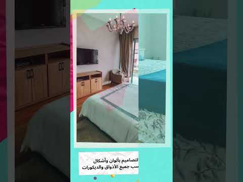 مفرش سرير عروسة تركي