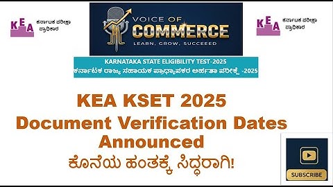 KEA KSET 2025 Document Verification Dates Announced | ಕೊನೆಯ ಹಂತಕ್ಕೆ ಸಿದ್ಧರಾಗಿ!
