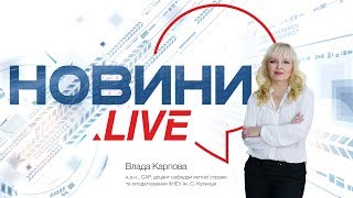 Новини.LIVE. Бухгалтерські новини за 01.11.2019 р. — 08.11.2019 р.