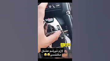 تفاصيل عن قير الفراري Shorts 