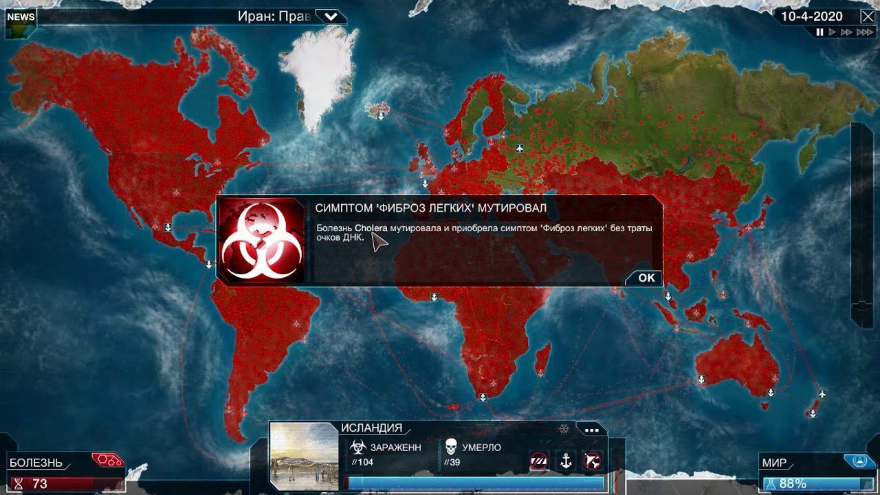 CHOLERA (RUS) ХОЛЕРА | ТАКТИКА ПРОХОЖДЕНИЯ НА КРАЙНЕ СЛОЖНОМ УРОВНЕ