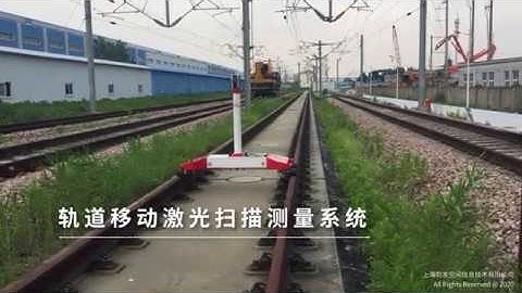 Mobile Laser Scanning System for Rail and Metro