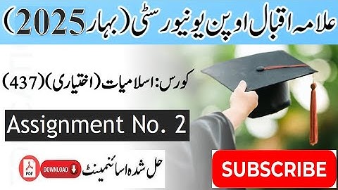 AIOU Code 437 Solved Assignment No. 2 Spring 2025 || Subject: Islamiat (E) || Level: B.Com/ BA