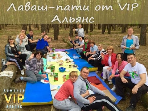 Лаваш-пати Команда VIP