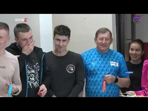 Центр подготовки лыжников Алдан