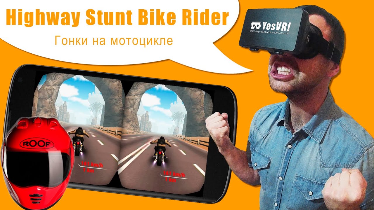 Vr riding