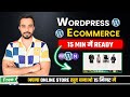 How to Create Online Shopping Website in WordPress | How to Make an Ecommerce Website
