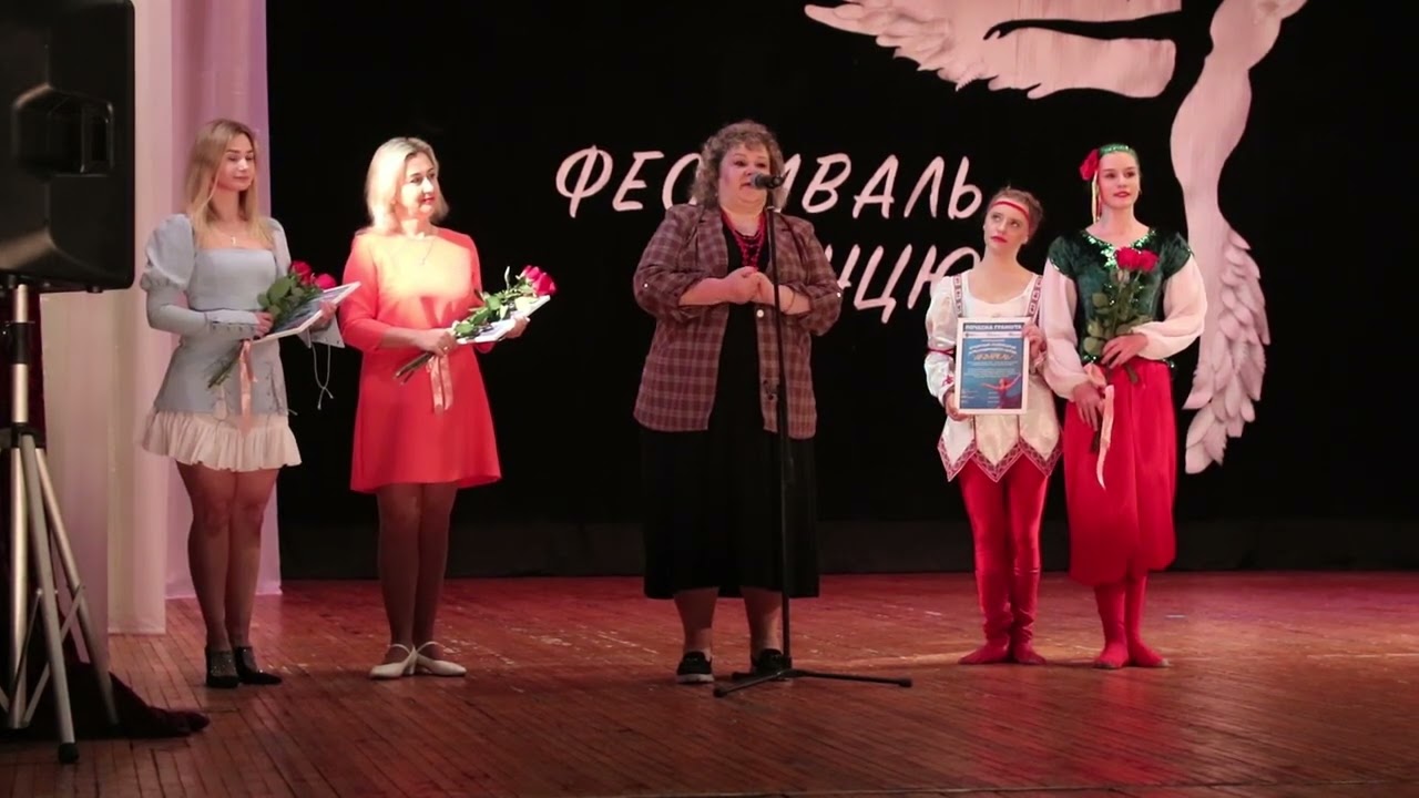 Фестиваль хореографічного мистецтва 