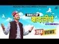   baadali full audio non stop shiv anchali  bahadur bhardwaj  latest shiv bhajan