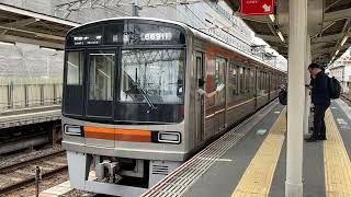 阪急京都線66系66911Fリニューアル車正雀行き発車シーン