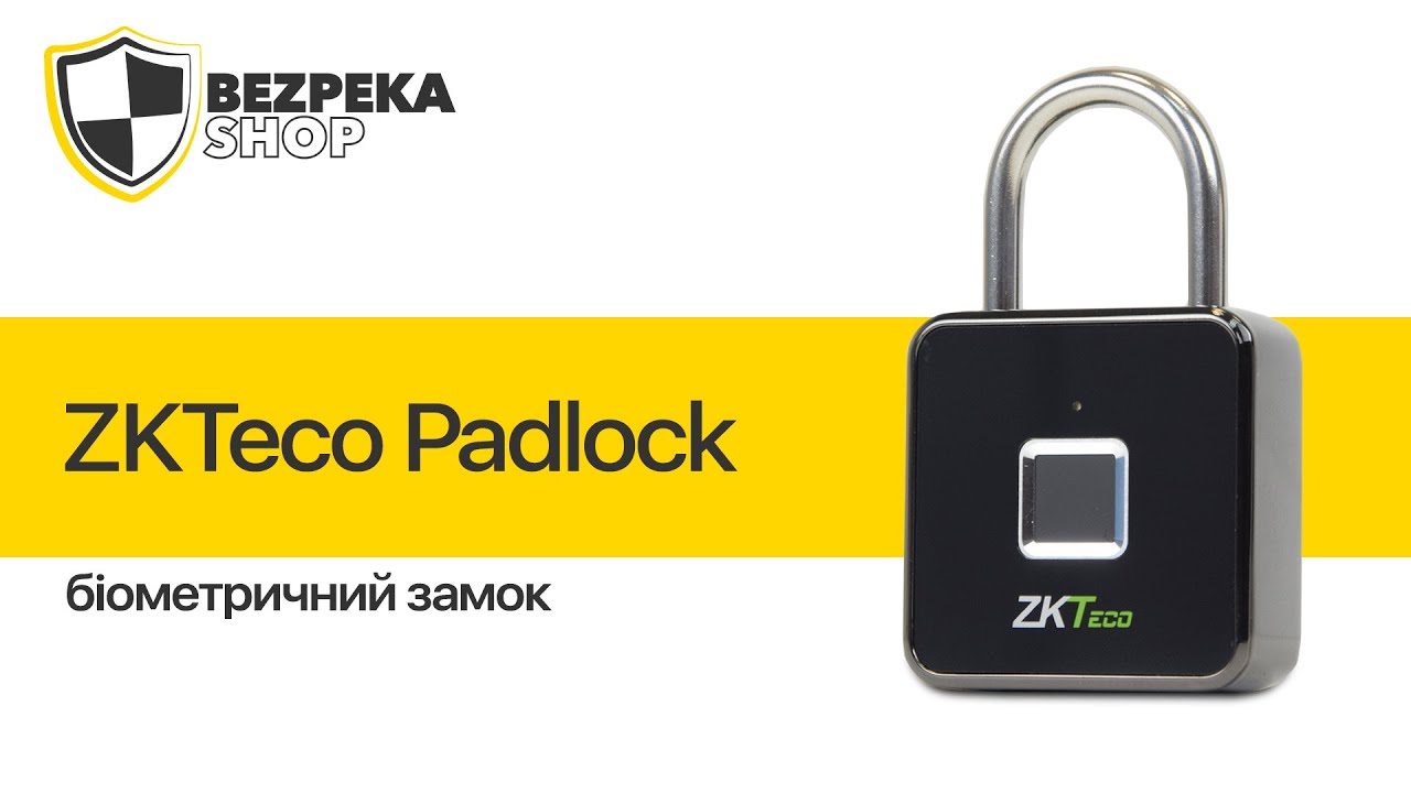 ZKTeco Padlock | Биометрический замок