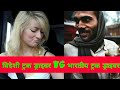 Indian Truck Driver Vs Foreigner Drivers, Lifestyle, Salary, Assist !! भारतीय Vs विदेशी ड्राइवर