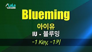 아이유(IU) - Blueming(블루밍) (-1키) 노래방 LaLaKaraoke Kpop