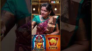அன்பை நோக்கிய பயணத்தில் கவனம் தேவை! | Mesham | Rishabam | Mithunam | Astro Deepa Arulalan