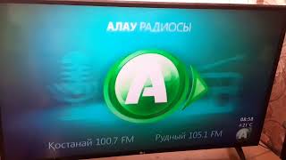 заставка разбудильник и телеканала алау тв казахстан (22апреля2024года) (часть 1)