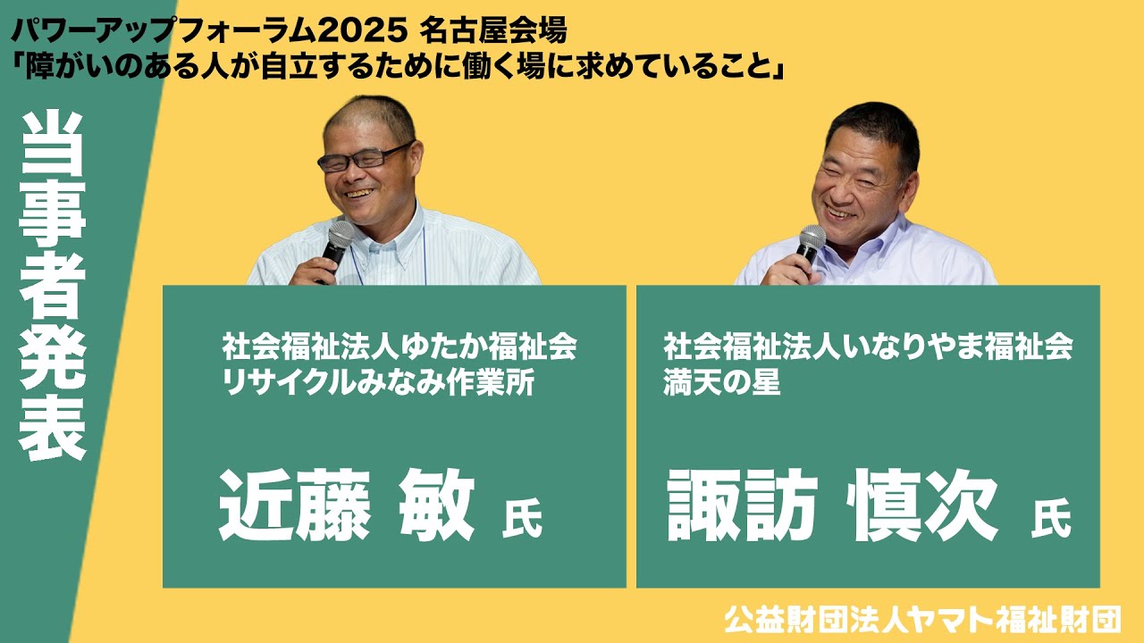 近藤 ヤマト家財便に変更 送料込み Think Fitness 個人のお客さま