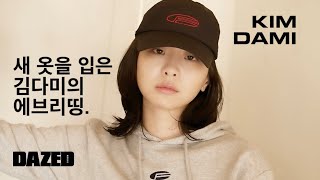 KIM DAMI / 새 옷을 입은 김다미의 에브리띵.