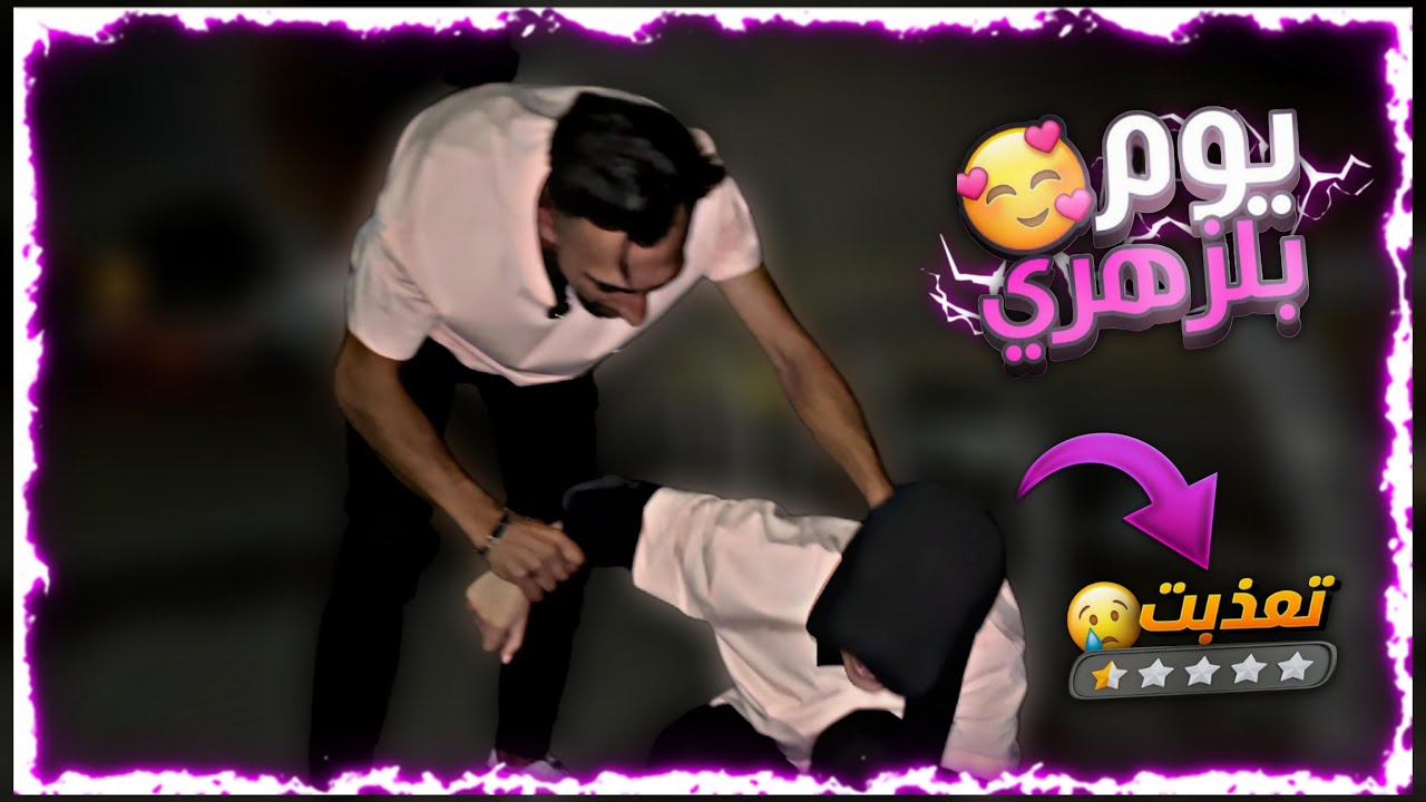 قضيت يوم كامل باللون الوردي مع ليا 🌸