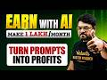 🔥Launching AI Income Mastery for JEE & College Students | Earn with AI | Harsh Sir