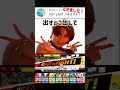 スマブラでHOT LIMIT歌ってみた【スマブラSP】#スマブラsp #HOT LIMIT #きほんはまる