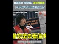 大罷免運動進展