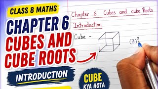 Cubes and Cube Roots | Chapter 6 | Class 8 maths | Introduction