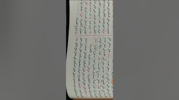 إعراب القرآن سورة فصلت ( إليه يردعلم الساعه) 47:12. الشورى