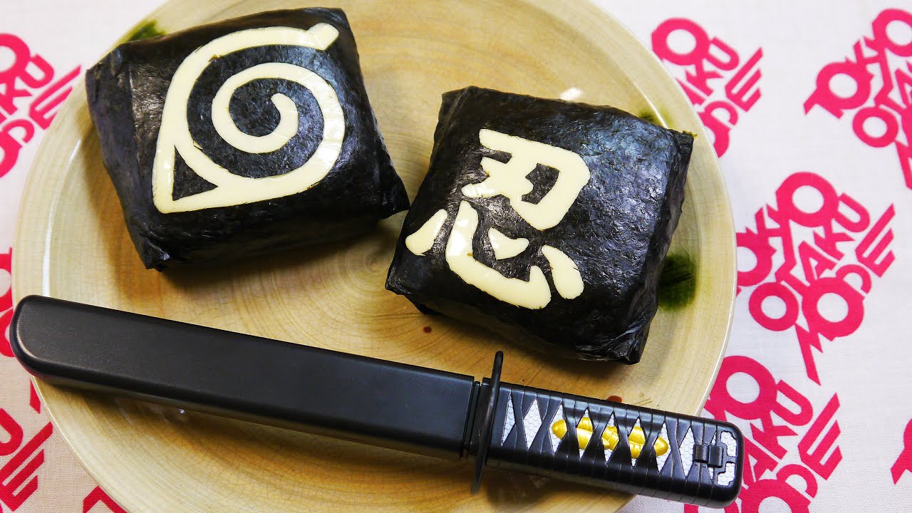 Naruto Onigirazu ( Not-Onigiri ) ナルト おにぎらず 日本刀 箸 | MosoGourmet 妄想グルメ