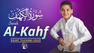 Relaxing Surah Al-Kahf - سورة الكهف | Heart-Touching Voice by Qari Abdullah Shaban | Azkaar tv