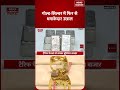 Gold-Silver Rate: आज का सोने-चांदी का भाव ?| Sona | Chandi | Aaj Ka Bhav | Silver Today Price | MCX