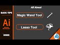 Adobe illustrator Basic Tips | Magic wand tool | Lasso tool | Hindi