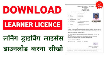 How to Download Learner licence online - Download Learner licence -  #learnerlicence