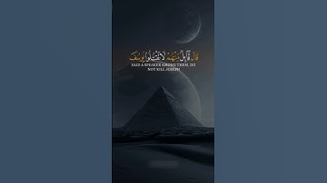 رقيه شرعيه في منتهى الخشوع بصوت الحنجره الذهبيه لشيخ عبد الباسط عبد الصمد رحمه الله تعالى