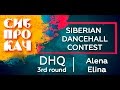 Sibprokach 2017 Dancehall Contest DHQ 3rd Round Alena Elina