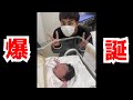 たくあぼベイビーが産まれました