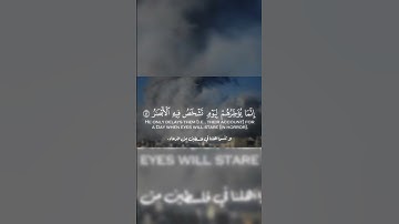 تلاوة - الشيخ - محمد صديق المنشاوي - سورة إبراهيم - #فلسطين #اكسبلور #المصحف #المنشاوي