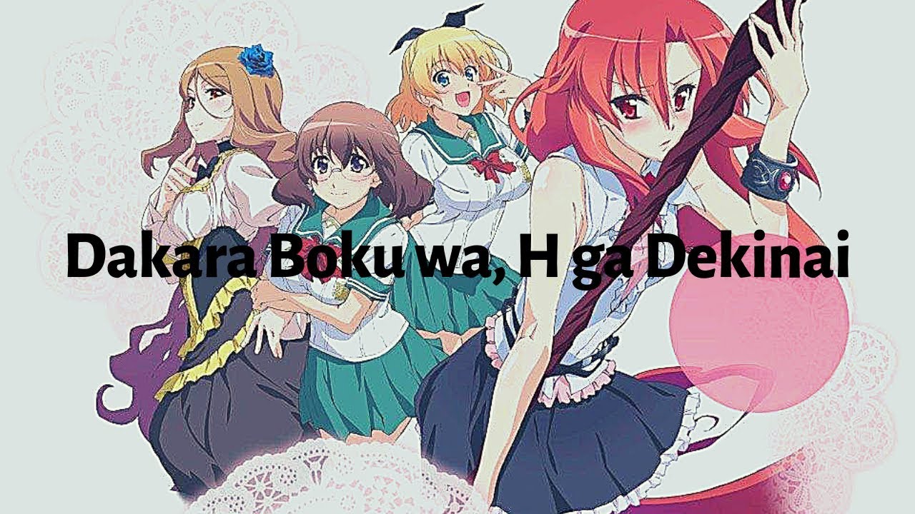 Dakara Boku wa, H ga Dekinai ♫ 📝 | Anime List - YouTube